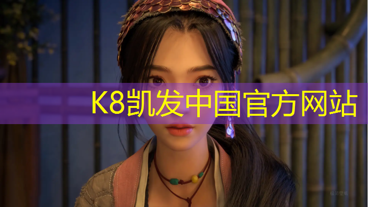 K8凯发：铜陵塑胶跑道价钱多少_