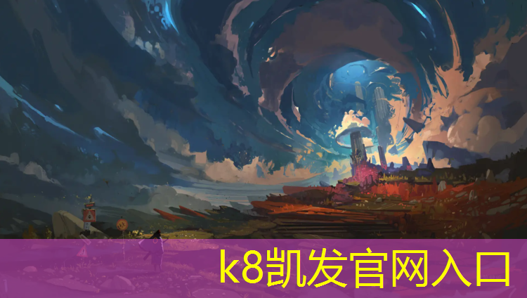 K8凯发：莱阳体育场塑胶跑道