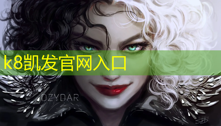 K8凯发天生赢家一触即发：塑胶跑道上穿婚纱