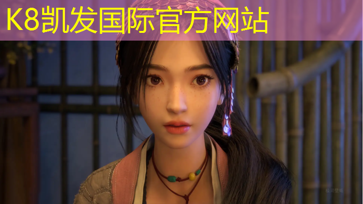 K8凯发国际官方网站：舟山承包塑胶跑道工程
