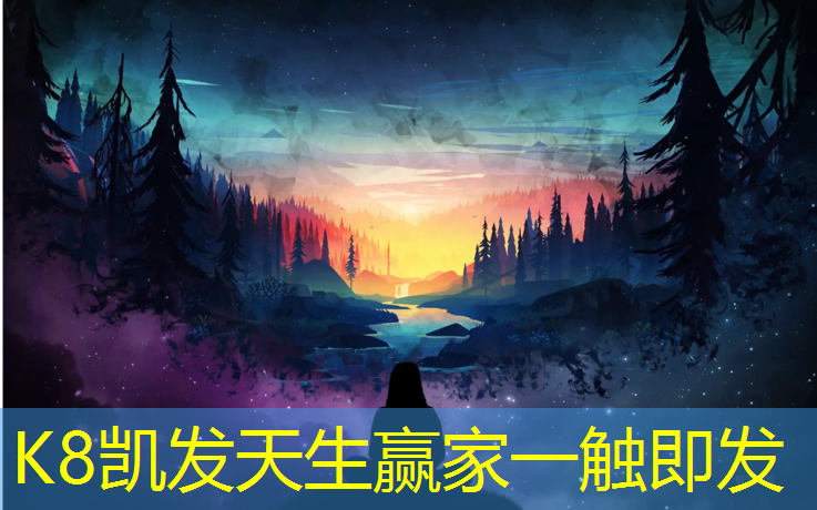 K8凯发国际官方网站：展示集中力：通过落地单杠和免钉单杠锻炼提升注意力