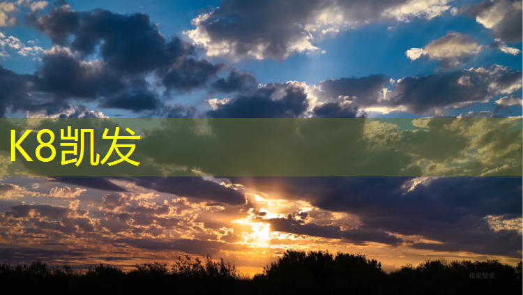 k8凯发官网入口：温馨庭院的秘密，学会种植草坪的步骤！