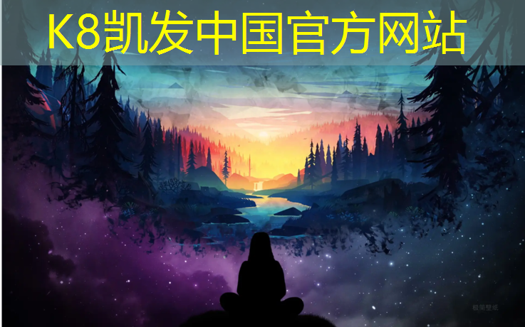K8凯发国际官方网站：潮州中学塑胶跑道工程