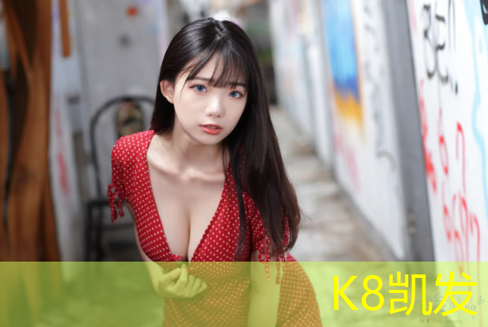 k8凯发官网入口：塑胶跑道基础报价