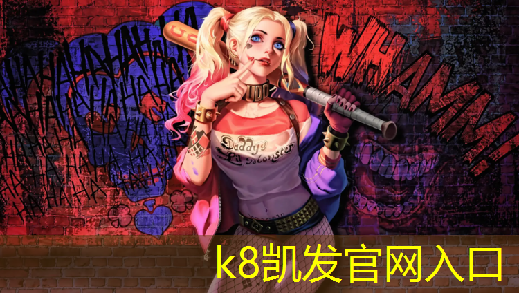 k8凯发官网入口：信州区塑胶跑道