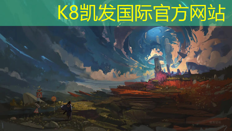 K8凯发中国官方网站：塑胶跑道材料优点