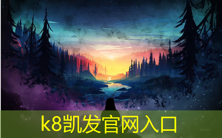 k8凯发官网入口：广州公园塑胶跑道招商
