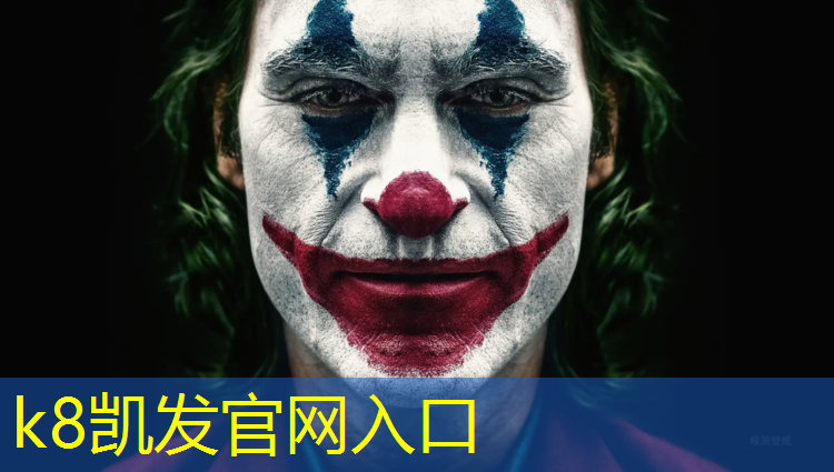 K8凯发天生赢家一触即发：伊春户外塑胶跑道