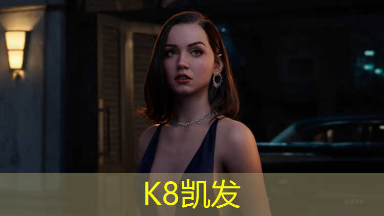 K8凯发中国官方网站：临沂机场塑胶跑道价格