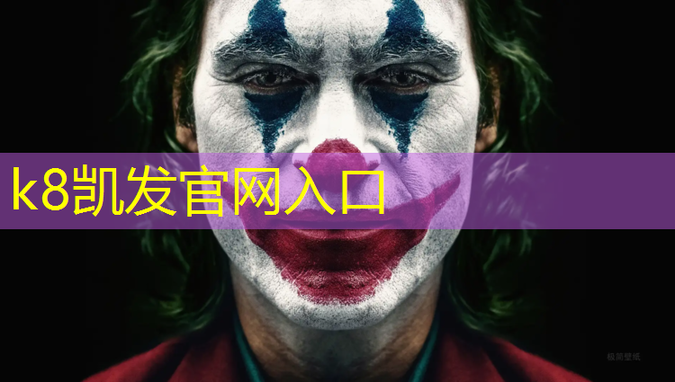 K8凯发中国官方网站：上犹文体中心是塑胶跑道吗_