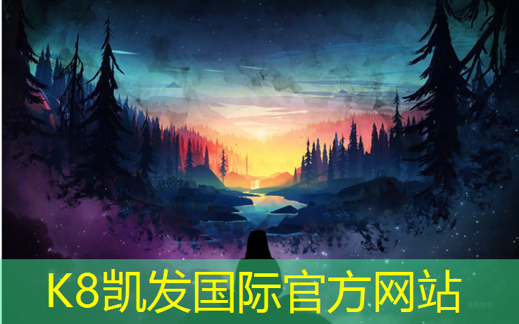 K8凯发国际官方网站：2000年有没有塑胶跑道