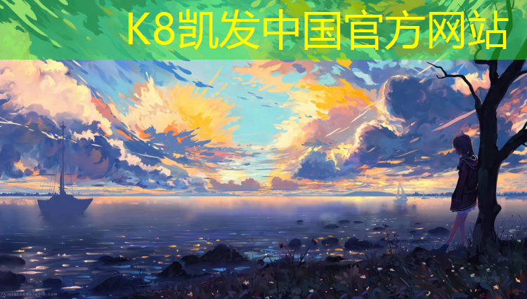 k8凯发官网入口：塑胶跑道地板怎么装