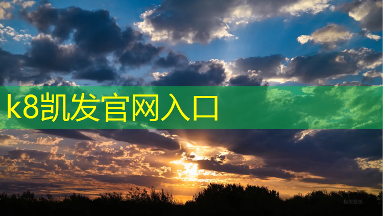 K8凯发中国官方网站：塑胶跑道起跑图纸尺寸