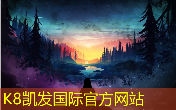 K8凯发：淄博专业塑胶跑道保养