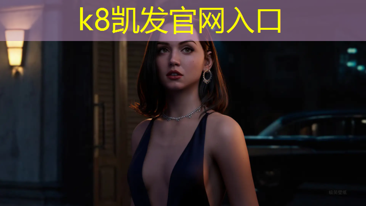 k8凯发官网入口：塔城新型塑胶跑道操场
