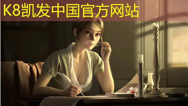 K8凯发国际官方网站：体操垫的玩法有哪些呢_