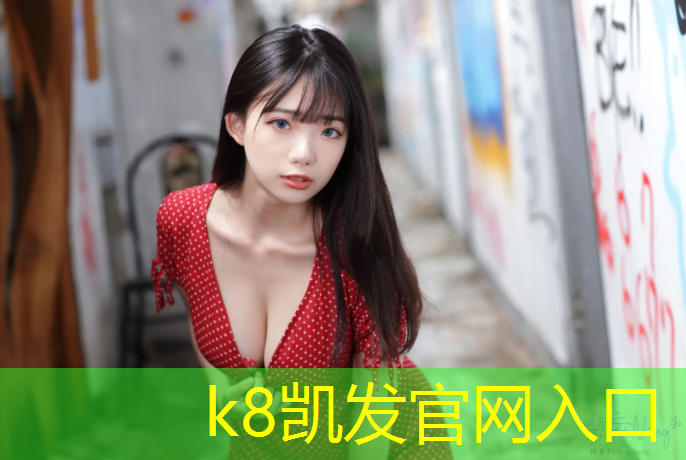 K8凯发国际官方网站：智能跆拳道护具使用方法