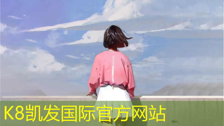 k8凯发官网入口：塑胶跑道表面变色处理方法