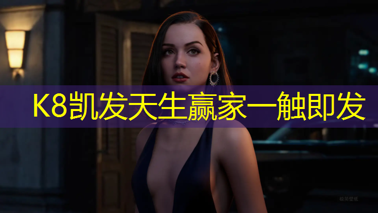 K8凯发：塑胶跑道划分类型标准