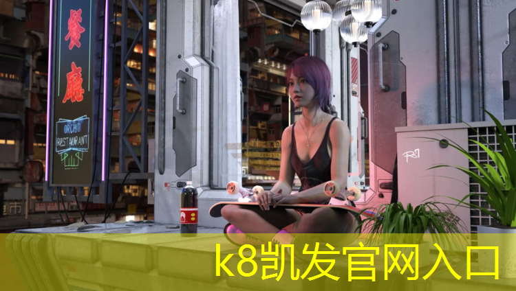 k8凯发官网入口：眉山学校塑胶跑道企业