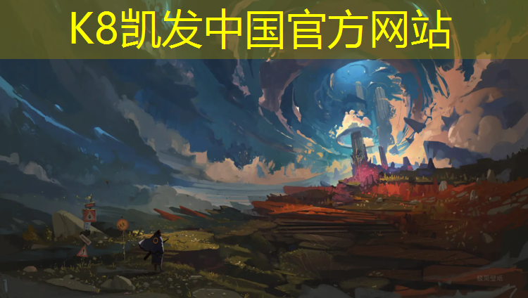 k8凯发官网入口：新疆预制式塑胶跑道