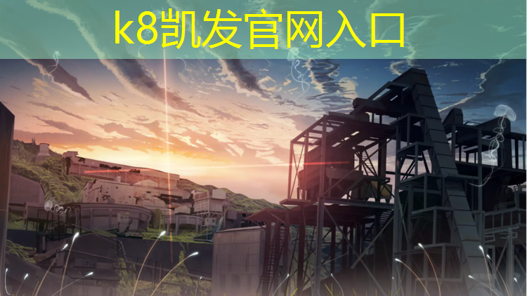 k8凯发官网入口：塑胶跑道下水道图