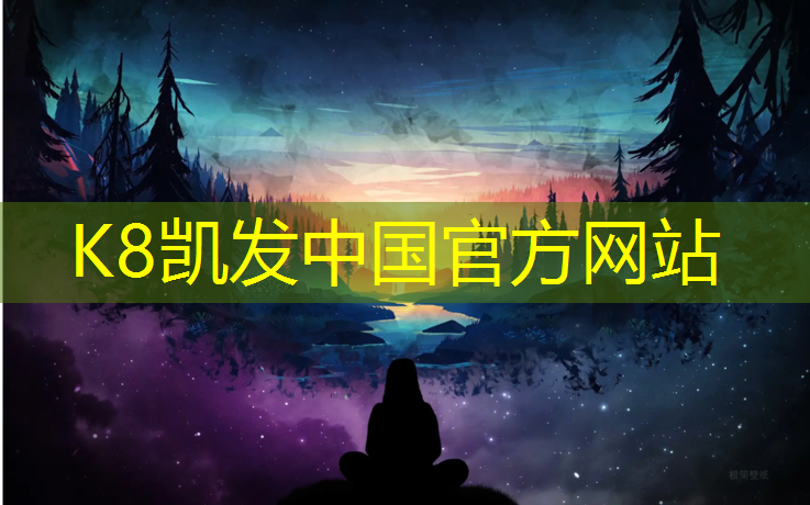 K8凯发国际官方网站：揭阳小学塑胶跑道商家