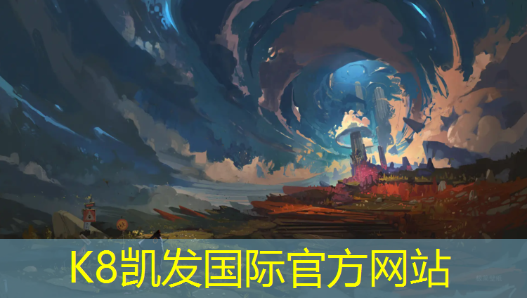 K8凯发：田径无塑胶跑道