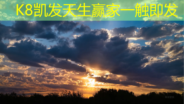 k8凯发官网入口：广州国内塑胶跑道