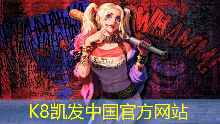 K8凯发国际官方网站：塑胶跑道面料施工