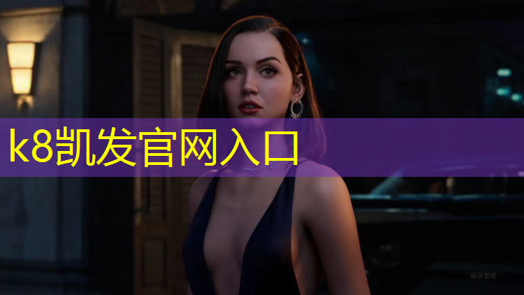K8凯发：塑胶跑道基础清理标准