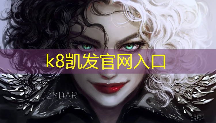 K8凯发天生赢家一触即发：半圆区塑胶跑道怎样施工
