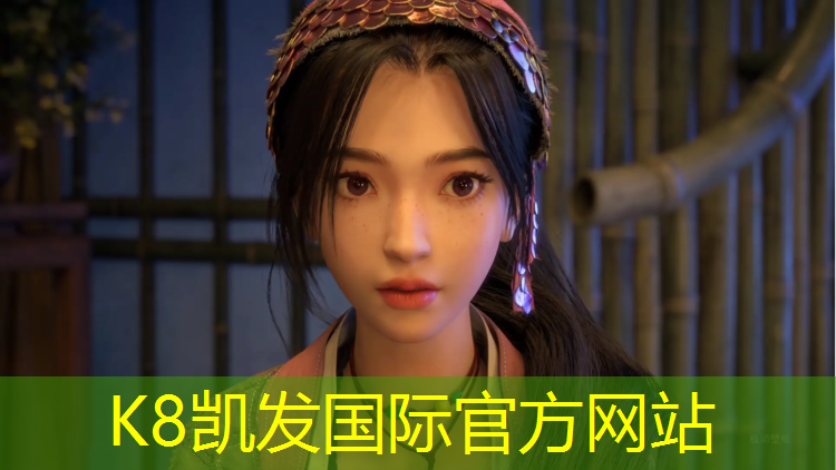 k8凯发官网入口：巴州塑胶跑道原料