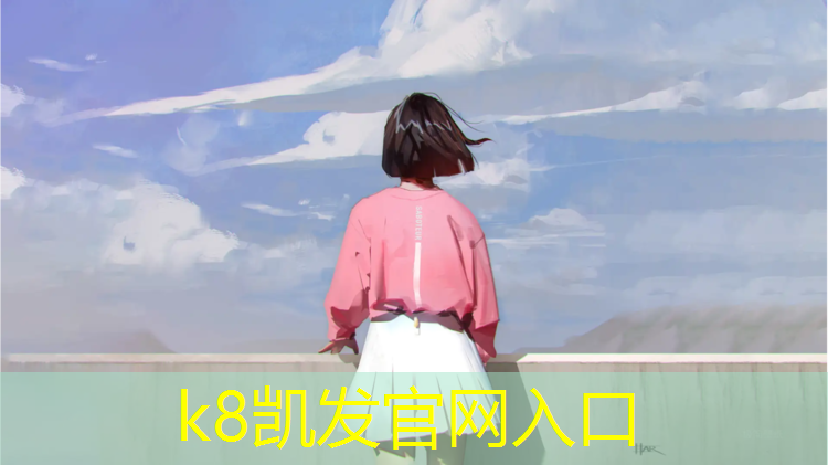 k8凯发官网入口：学校训练体操垫加厚