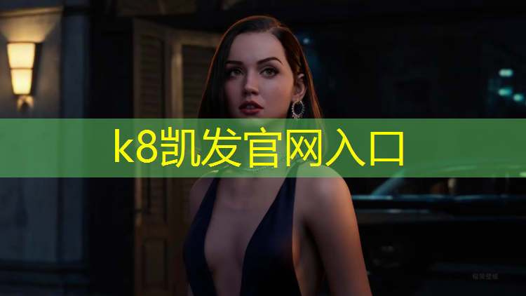 K8凯发中国官方网站：学校塑胶跑道施工项目总结