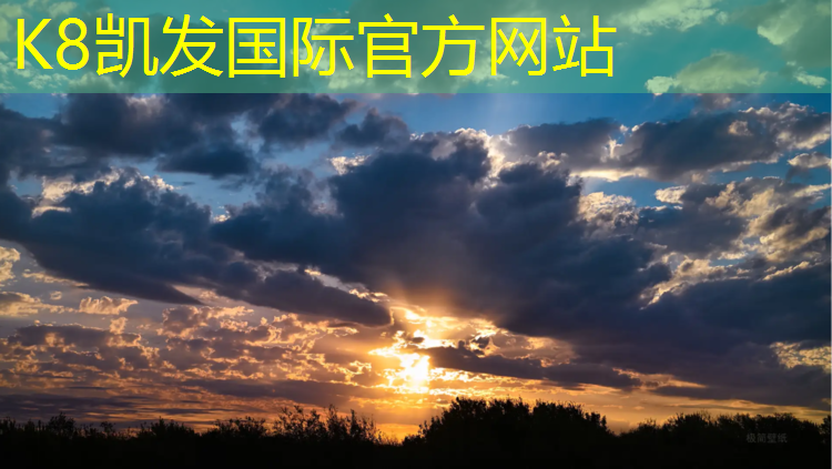 k8凯发官网入口：珠海球场塑胶跑道报价多少_