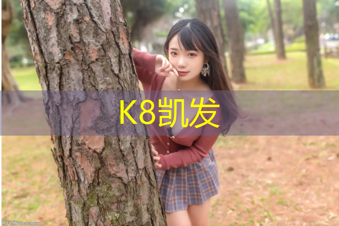 k8凯发官网入口：塑胶跑道怎么粉碎好呢_