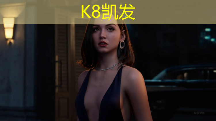 K8凯发国际官方网站：广安防滑塑胶跑道材料