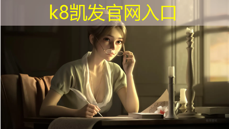 K8凯发中国官方网站：塑胶跑道颜色水粉