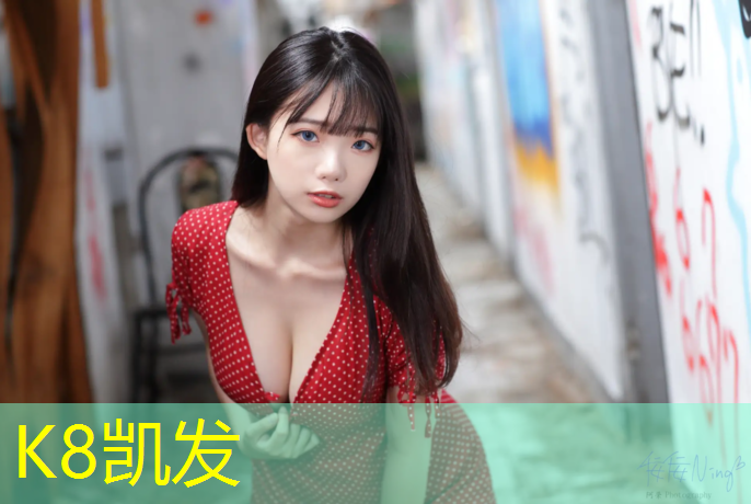 K8凯发：田径场塑胶跑道铺设
