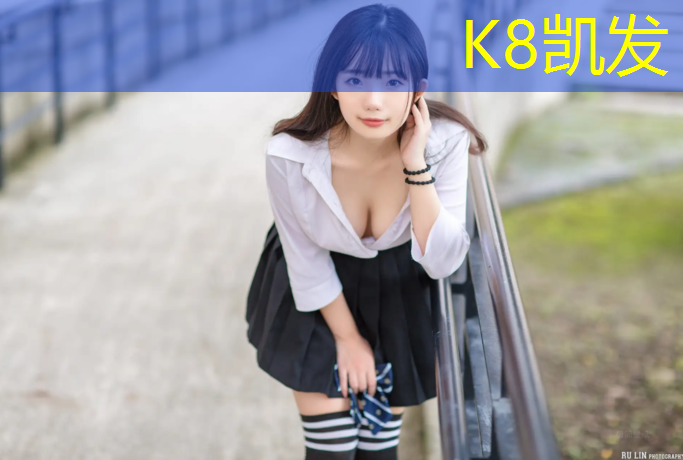 K8凯发国际官方网站：玄武区新国标塑胶跑道价格